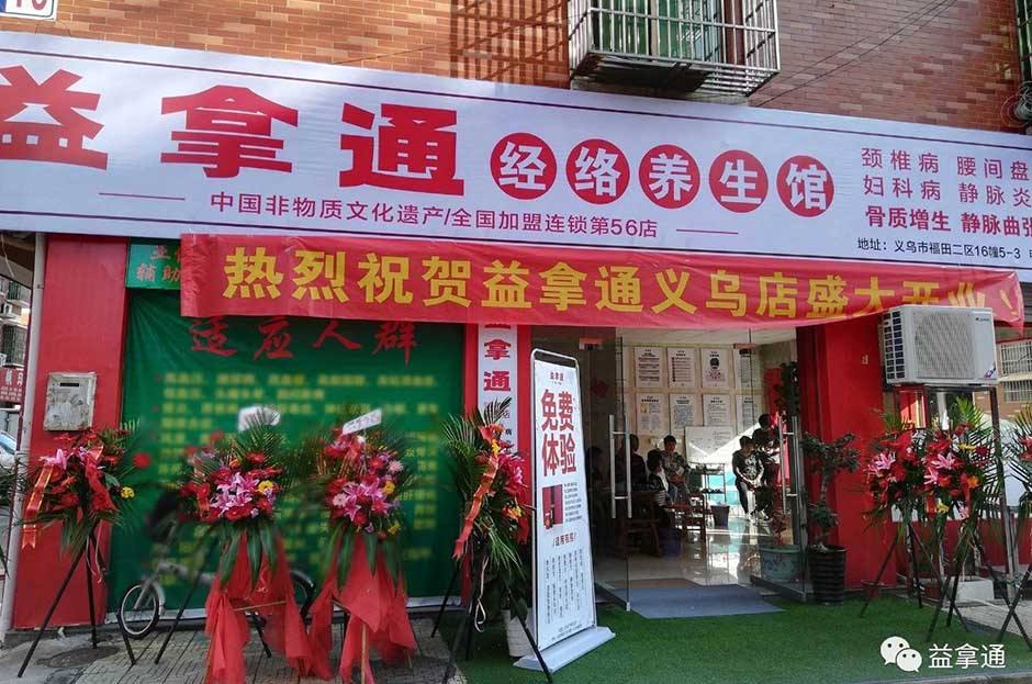 诚益通(诚益通目标价50元)